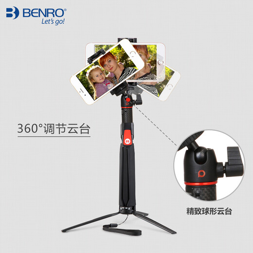 Bainuo Carbon Fiber Mobile Phone селфи палка Universal Bluetooth штатив Iphone Photograph