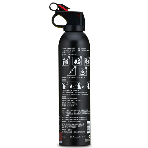 Flame Warrior Fire extinguisher Car-mounted household car dry powder fire extinguisher Portable small fire equipment fire extinguisher MFJ600 Black
