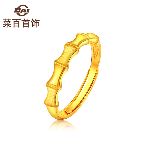 Cai Bai Jewelry Gold Ring Pure Gold Transfer Bamboo Ring Ring Price HJ Pure Gold Approximately 2.88g