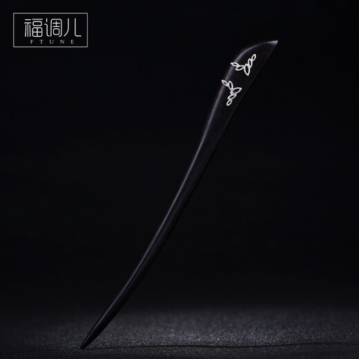 Fu Tiaoer hand-designed 925 silver leaf hairpin for women Hanfu plate black sandalwood hairpin hairpin Chinese Valentine's Day gift 1