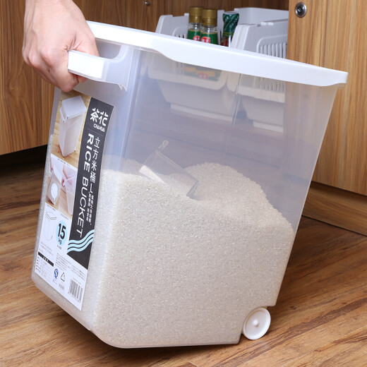 Camellia rice bucket rice storage box flour bucket rice cylinder storage box rice box 15kg moisture-proof belt pulley