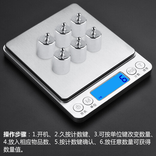 PAPAROTTY kitchen electronic scale 0.1g food scale jewelry scale small bench scale for baking at home