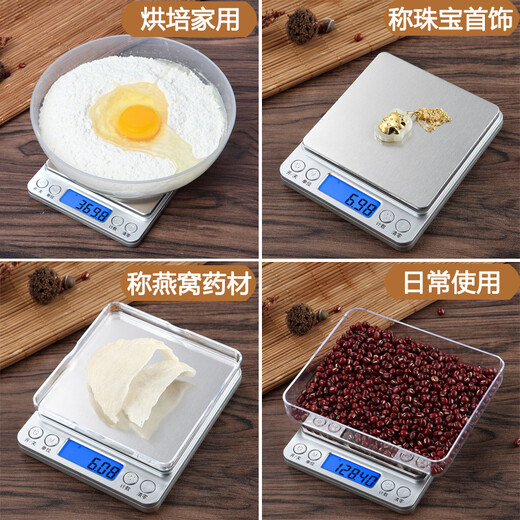 PAPAROTTY kitchen electronic scale 0.1g food scale jewelry scale small bench scale for baking at home