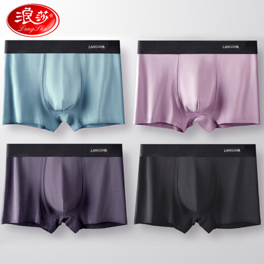 Langsha men's underwear men's boxer briefs solid color antibacterial mid-waist men's four-corner u-convex shorts head 4 gift box antibacterial fashion style 180/XXL