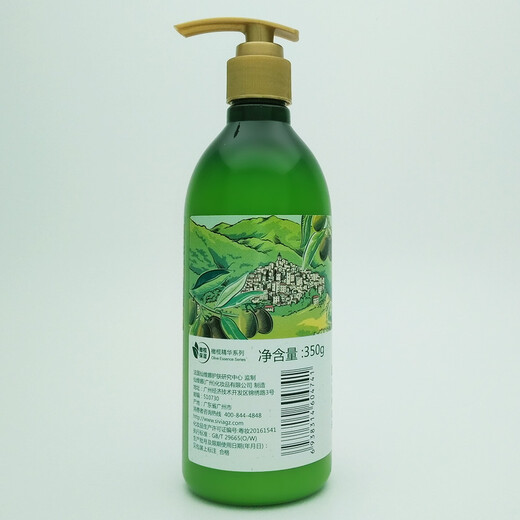 Xianweina Olive Smooth and Moisturizing Body Lotion/Rose High Moisturizing Body Lotion to resist dry itching and rejuvenating skin for men and women. Olive Smooth and Nourishing Body Lotion 1 tube