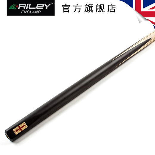 RILEY 英国Riley莱利RES701斯诺克台球杆小头手工杆头9.5通杆 RES701一体通杆+杆筒