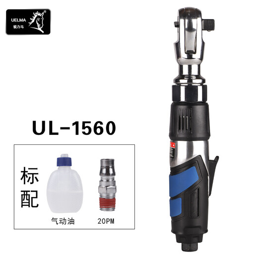 GJXBP气动扳手90度弯头直角风动扳手旋耕机螺丝修理棘轮扳手小风炮气动 UL-15601/2寸方头标配-M17蓝色