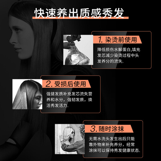 SEBASTIAN No. 9 soft care shaping gel cream water elastic women's curly hair moisturizing protector anti-frizz solid hair gel 150ml