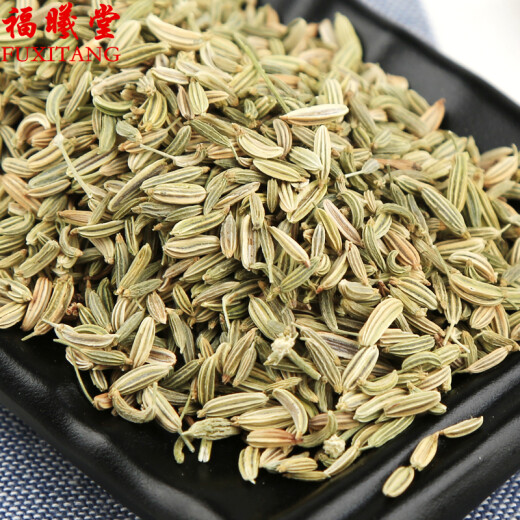 Fuxitang fennel Gansu fennel spice fennel seed spices seasoning ingredients seasoning kitchen condiment fennel 60g * 1 can