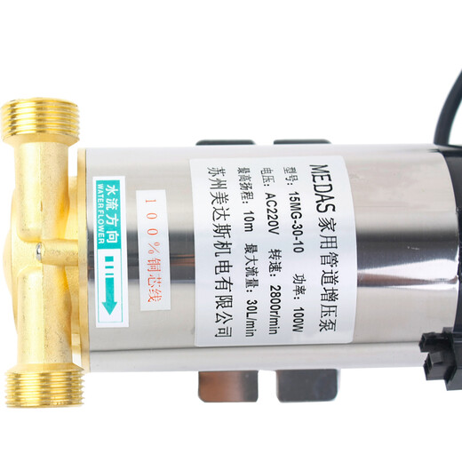 Medas intelligente Toiletten-Druckerhöhungspumpe, Haushalts-Solarwarmwasserbereiter, vollautomatische Druckpumpe, Druckpumpe, Wasserpumpe, Rohrleitungspumpe, 100 W, automatische Druckerhöhungspumpe