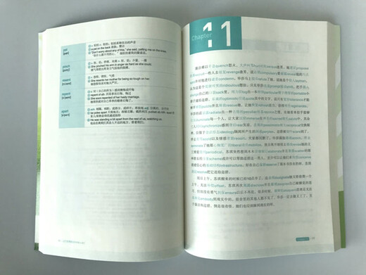 New Oriental 22 stories to master the core vocabulary of the postgraduate entrance examination