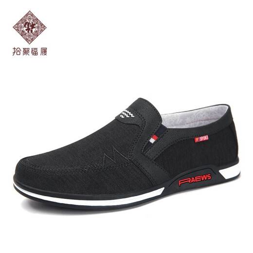 Shijufu Lu Old Beijing Cloth Shoes Men's Spring and Autumn Canvas Shoes Daddy Shoes Men's Casual Shoes Breathable One-Pin-Pin-Pin-Pin-Pin-Pin-Pin-Pin-Pin-Pin-Pin-Pin-Pin-Pin-Pin-Pin-Pin-Pin-Pin-Pin-Pin-Pin-Pin-Pin-Pin-Pin-Pin-Pin-Pin-Pin-Pin-Pin-Pin-Pin-Pin-Pin-Pin-Pin-Pin-Pin-Pin-Pin-Pin-Pin-Pin-Pin-Pin-Pin-Pin-Pin-Pin-Pin-Pin-Pin-Pin-Pin-Pin-Pin-Pin-Pin-Pin-Pin-Pin-Pin-Pin-Pin-Pin-Pin-Pin-Pin-Pin-
