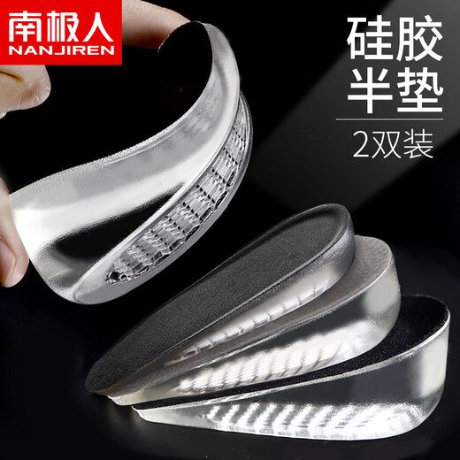 Nanjiren 2 pairs of height increasing insoles for men, silicone invisible inner heightening pads for women, shock-absorbing half insoles (men's style), increasing height by 2.5cm