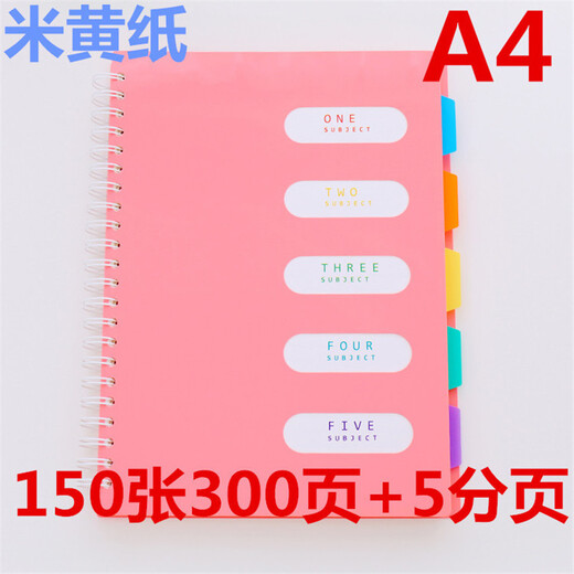 喜通 A4/B5/A5线圈本子黑色螺旋线圈本课堂笔记本16k工作记事本加厚侧翻办公记事本 A4 加大号21X29cm 653  颜色随机单本售价