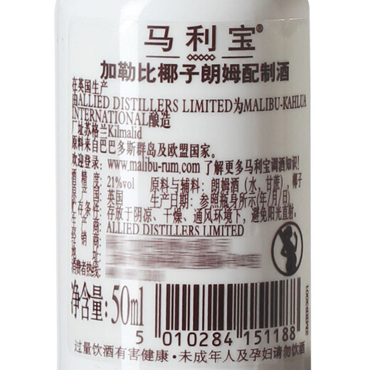 月氏人洋酒小酒版组合 伏特加威士忌朗姆酒金酒  小酒版套装30瓶 30瓶酒版组合
