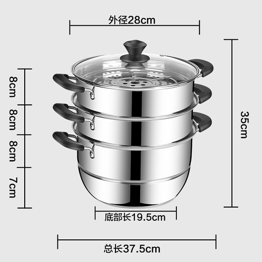 美厨（MAXCOOK）蒸锅304不锈钢 三层加厚复底蒸煮两用汤蒸锅 燃气电磁炉通用 加厚304钢MCZ693 28cm