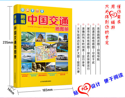 Neu zusammengestellter Transportatlas für China