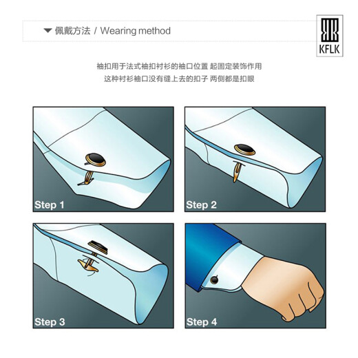 KFLK法式扣钉衬衫扣子袖扣高档水晶袖钉袖口扣衬衣扣金属袖口钉男士生日礼物刻字定制Cufflinks K023