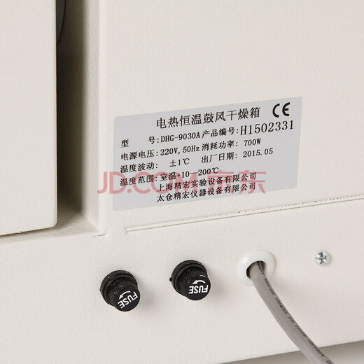 Jinghong DHG-9030A/9070A/9140A Электрическая духовка в духовке.