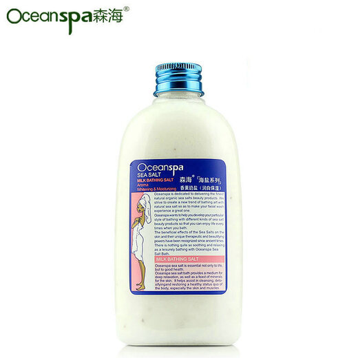 Senhai Bath Salt Series Milk Rose Lavender Aromatherapy Milk Salt Bath Salt Milk Salt Milk Aromatherapy Bath Salt 270G Buy 2+1