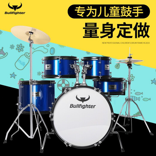 Bullfighter Drum Set Set Kids's Jazz Drum Brum Neving Em.