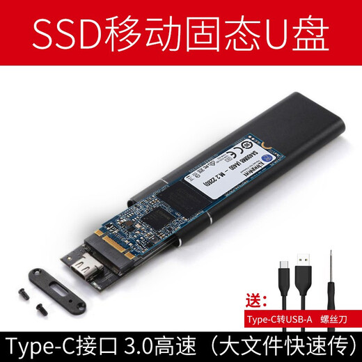 Kingston Mobile Solid State Drive Mini PSSD High Speed ​​USB3.0 Computer External Metal Mobile Hard Drive Black Not Customized TPC Cable + Converter 500GB