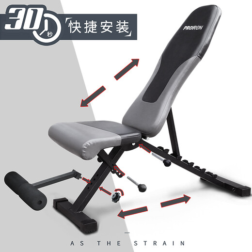 PROIRON dumbbell bench bench press bench fitness chair bird bench multi-functional folding sit-ups abdominal muscle board