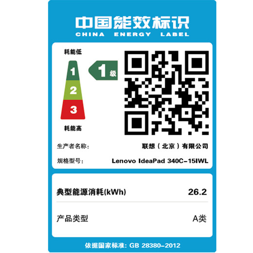 Lenovo (Lenovo) 340C Intel Core i3 15.6-inch thin and light narrow bezel laptop (i3-8145U 8G 256G PCIE SSD genuine office) Dream Silver