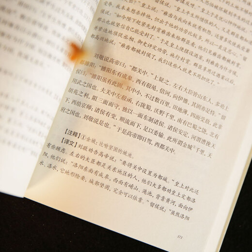 【正版授权-自营】西游记—初中语文课外阅读经典读本.第三辑 全二册 四大名著 初中语文七年级上教材 课外阅读书124**687