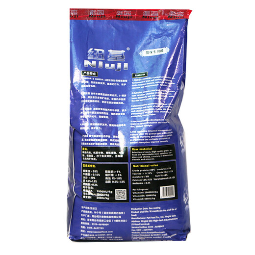 Newquay cat food, adult cat, 10kg stray cat, short, elderly cat, pregnant cat, full stage 20 Jin [Jin equals 0.5 kg] Kitten cat food, Newquay beef flavor 20 Jin [Jin equals 0.5 kg] Cat food