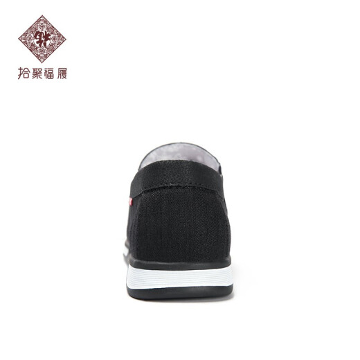 Shijufu Lu Old Beijing Cloth Shoes Men's Spring and Autumn Canvas Shoes Daddy Shoes Men's Casual Shoes Breathable One-Pin-Pin-Pin-Pin-Pin-Pin-Pin-Pin-Pin-Pin-Pin-Pin-Pin-Pin-Pin-Pin-Pin-Pin-Pin-Pin-Pin-Pin-Pin-Pin-Pin-Pin-Pin-Pin-Pin-Pin-Pin-Pin-Pin-Pin-Pin-Pin-Pin-Pin-Pin-Pin-Pin-Pin-Pin-Pin-Pin-Pin-Pin-Pin-Pin-Pin-Pin-Pin-Pin-Pin-Pin-Pin-Pin-Pin-Pin-Pin-Pin-Pin-Pin-Pin-Pin-Pin-Pin-Pin-Pin-Pin-Pin-
