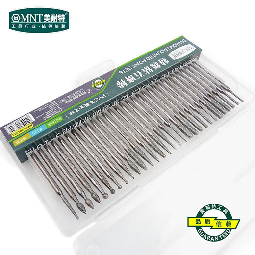 German Meite special grade diamond grinding rod diamond grinding head 3mm jade grinding head emery grinding needle electric grinding needle