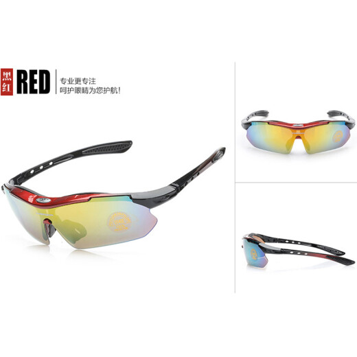 ROBESBON outdoor cycling glasses bicycle sunglasses mountain bike goggles running sports windproof and sand colored sunglasses black frame + gray film