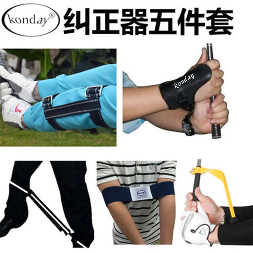 Sztee Golf Swing Swing para el movimiento de principiantes Corrección de postura con la barra de empuje Corrección de asistencia Suministros deportivos Conjunto de cinco piezas