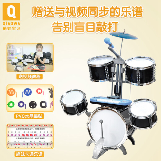 俏娃宝贝 儿童架子鼓初学入门爵士鼓1-3宝宝玩具男孩礼物六岁敲打音乐乐器 粉:7鼓【琴鼓合一】+DJ琴+话筒