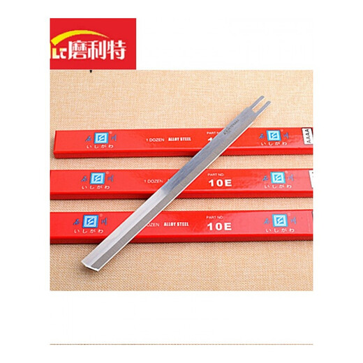 MOLITE electric shear blade 10-inch 12-inch cutting blade AAAA electric shear blade 10-inch AAAA (12 pieces)