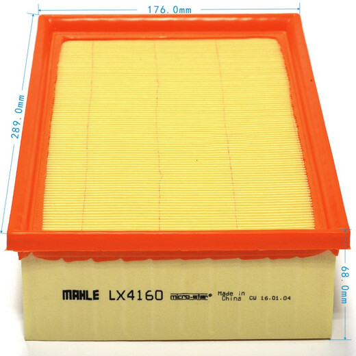 MAHLE air filter LX4160 (Maotan B8 new Passat Tiguan L Touran L Super 1.8T/2.0T