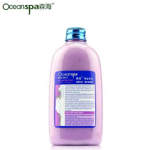 Senhai Bath Salt Series Milk Rose Lavender Aromatherapy Milk Salt Bath Salt Milk Salt Milk Aromatherapy Bath Salt 270G Buy 2+1