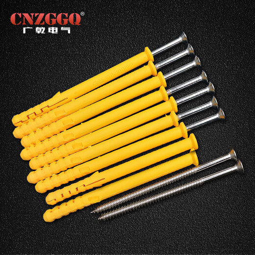 Guangqian self-tapping expansion screw set, extended stainless steel cross screws, expansion tube expansion bolts, wood screws, nails, wall switch socket screws, expansion screw set 200 sets