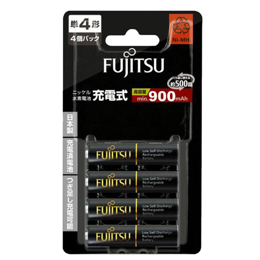 Fujitsu rechargeable battery No. 7 No. 7 4 900 mAh with thunder camera U401A (black) USB four-slot smart LCD display fast charger 724 set
