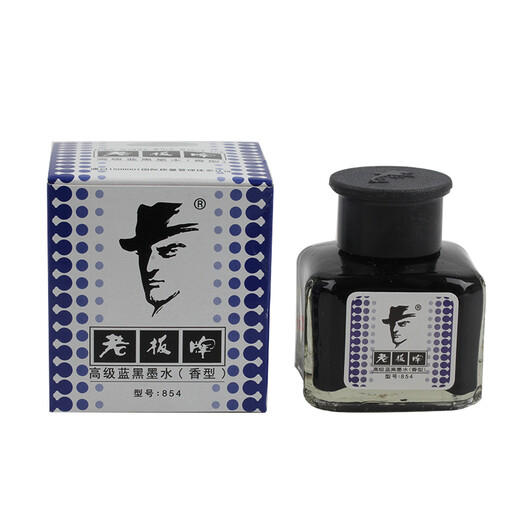 老板牌钢笔墨水香型 日常写字 笔记日记 玻璃瓶装 55ML 黑色写字红色批改蓝黑医护处方钢笔墨水 854 蓝黑非碳素 (1瓶）