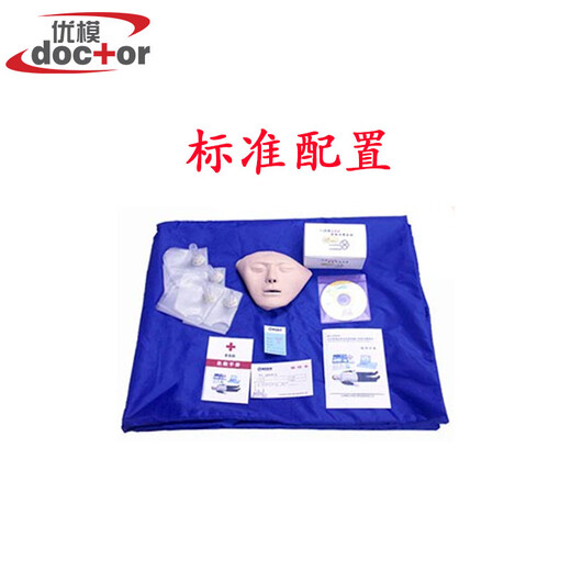 
Excellent model 99 series cardiopulmonary resuscitation simulator CPR first aid model dummy Medical teaching model Human electronic counting voice prompt training and assessment BOU/CPR699