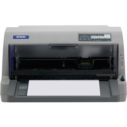 Epson (EPSON) LQ-630KII dot matrix printer LQ-630K upgraded version dot matrix printer (82 columns)
