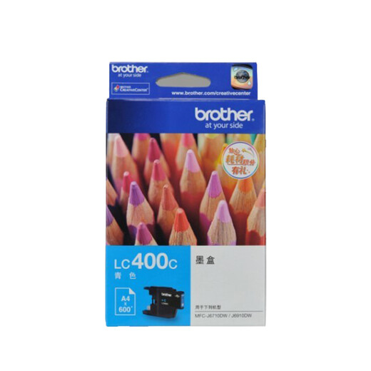 
Brother LC400BK ink cartridges are suitable for MFC-J430W J625dW J6910DW 6710DW 825dw LC400 four-color ink cartridges set