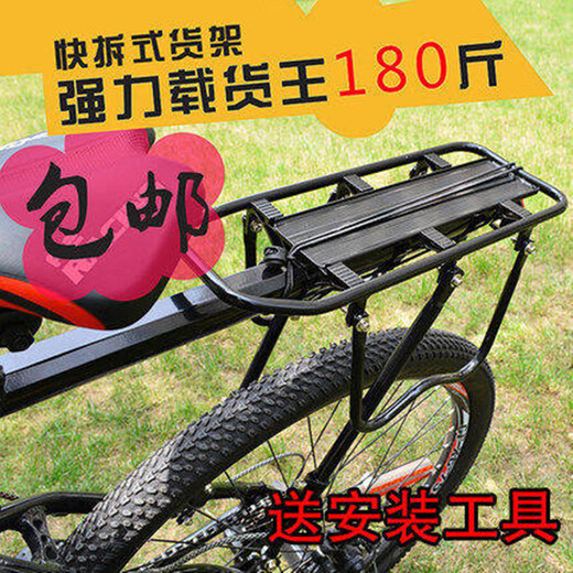 Basicamp Mountain Bike Schnelle Demontage Rack -Scheibe Bremsbremsen Rücksitz Aluminium Legierung Heckrahmen Heckrahmen Fahrradzubehör Ausrüstung 671 Rack + Kotflügel + Soft Sitzkissen