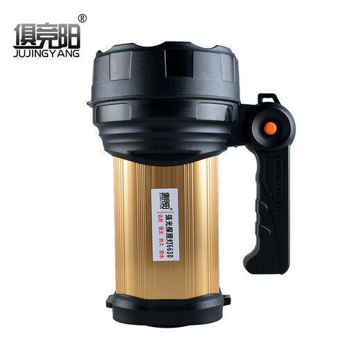 俱竞阳6630聚光充电手持LED灯30W强光超亮家用应急手电筒防水远射探照灯