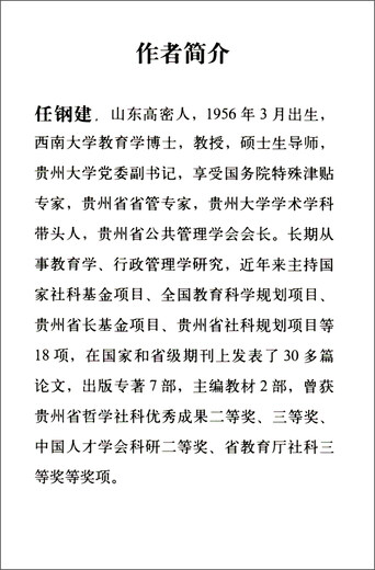 【京仓直发 明日达】东盟十国留学指南
