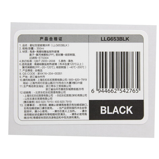 Lock Lock Glass Water Tasse Sommer-Frauen tragbare Tee Tasse Doppelschicht hitzebeständige Studenten Anti-Scenen Cup White Collar Cup LLG653BLK Schwarz- 350 ml