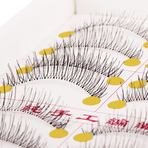 Youjia UPLUS natural crossover short handmade false eyelashes 10 pairs 216 (eyelashes are naturally curled, long, thick and nude)