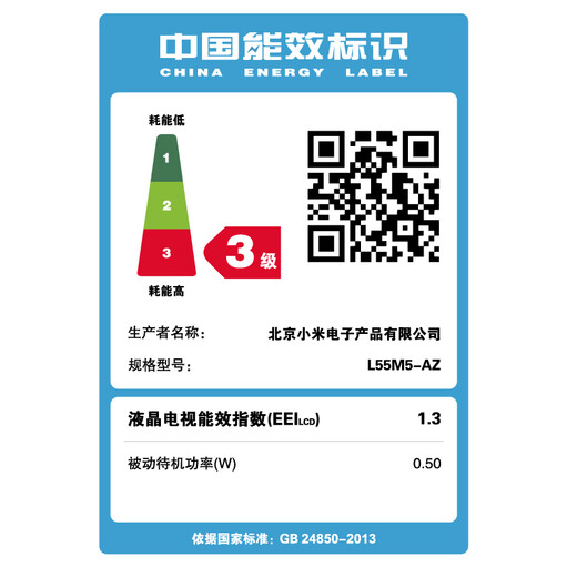 Xiaomi TV 4A, 55 дюймов, 4K Ultra HD, Bluetooth, голосовой пульт дистанционного управления, 2 ГБ + 8 ГБ, смарт-сетевой ЖК-телевизор с плоской панелью L55M5-AD/L55M5-5A